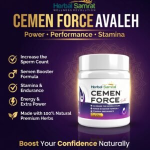 CEMEN FORCE MAJUN