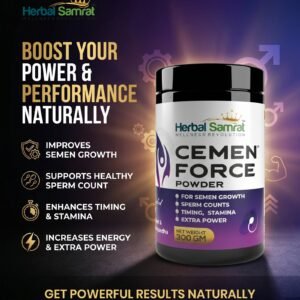 CEMEN FORCE POWDER