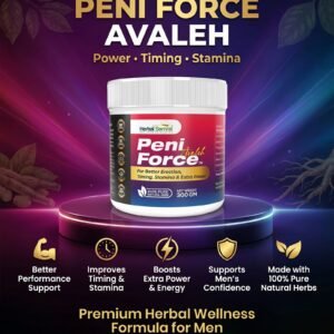 PENIFORCE MAJUN