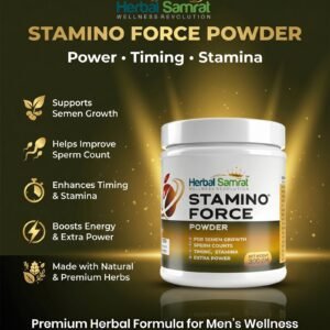 STAMINO FORCE POWDER