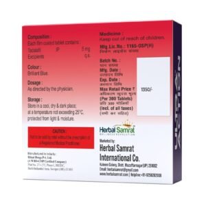 ULTRA ACTION TABLET