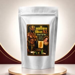African king XL Malhum Patti Kit