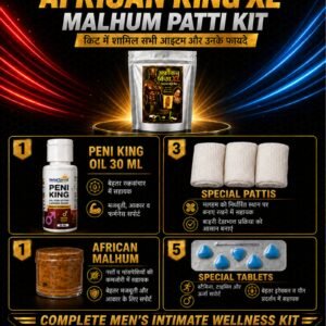 African king XL Malhum Patti Kit