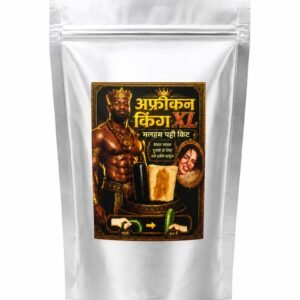 African King XL Malhum Patti Kit