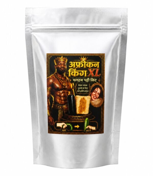 African King XL Malhum Patti Kit