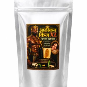 African King XL Malhum Patti Kit