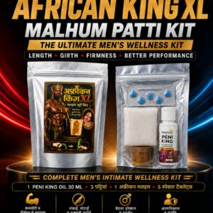 African king XL Malhum Patti Kit – Herbal Samrat product image